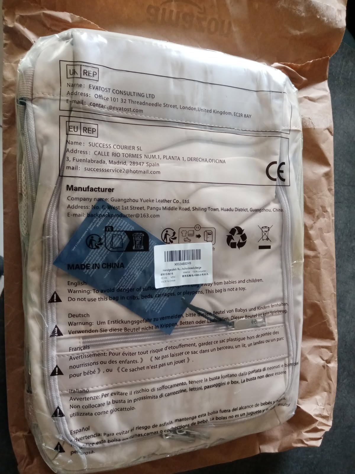 Tissu déperlant